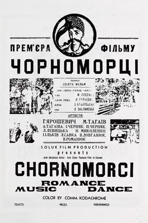 Black Sea People's poster
