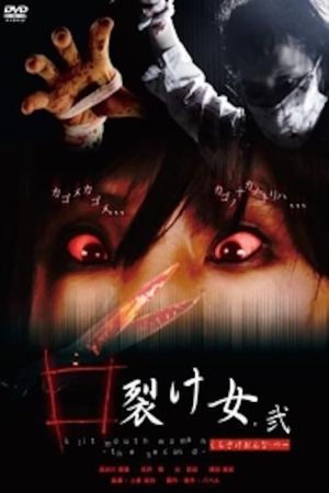 Slit Mouth Woman: The Second's poster