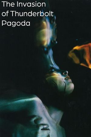 The Invasion of Thunderbolt Pagoda's poster