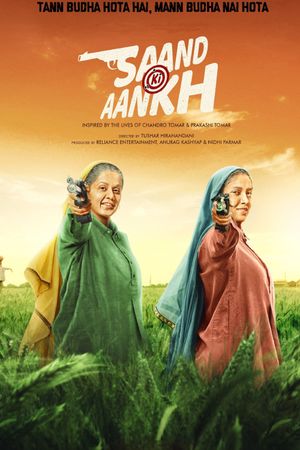 Saand Ki Aankh's poster