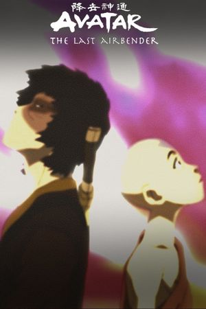 Avatar Spirits's poster
