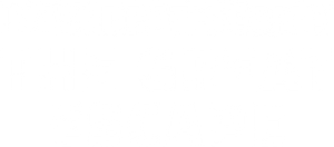 Nazi Death Camp: The Great Escape's poster