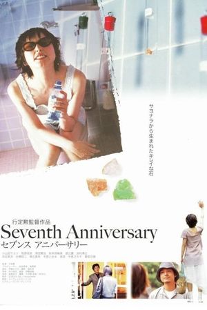 Seventh Anniversary's poster