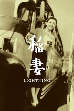 Lightning's poster