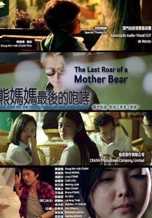 The Last Roar of a Mother Bear's poster