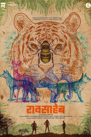 Raavsaheb's poster