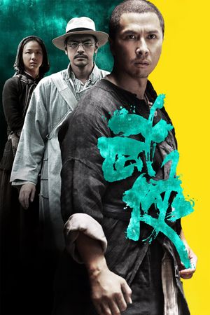 Dragon's poster