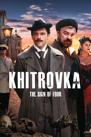 Khitrovka. The Sign of Four's poster