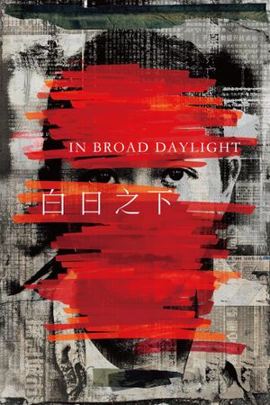 In Broad Daylight's poster