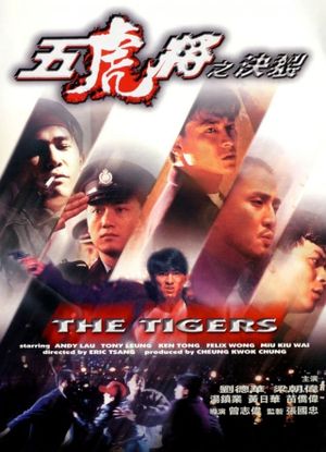 The Tigers's poster
