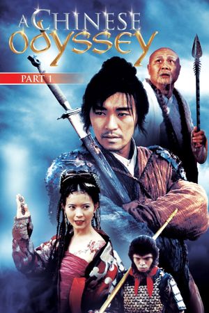 A Chinese Odyssey: Part One - Pandora's Box's poster