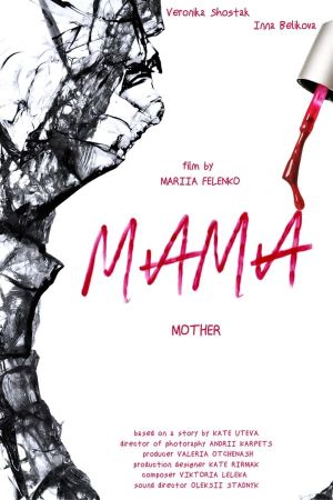 Mother's poster image