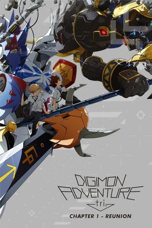 Digimon Adventure tri. Part 1: Reunion's poster
