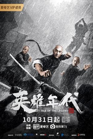 Age of the Legend's poster