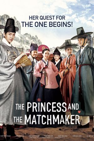 The Princess and the Matchmaker's poster