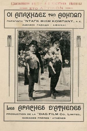Apaches of Athens's poster