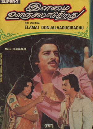 Ilamai Oonjal Aadukirathu's poster