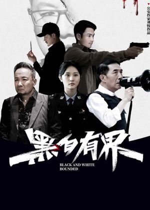 Black and White Rounded's poster