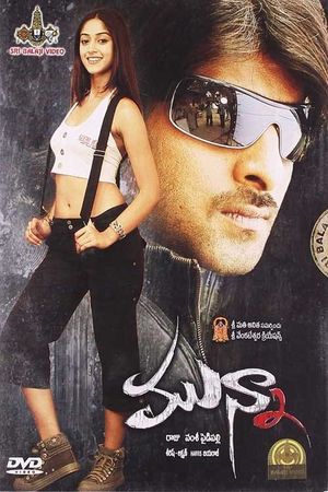 Munna's poster