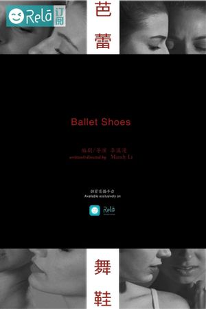 Ballet Shoes's poster image