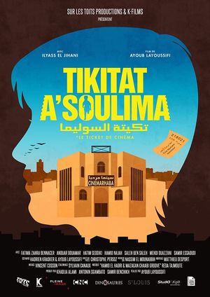 Tikitat A'Soulima's poster