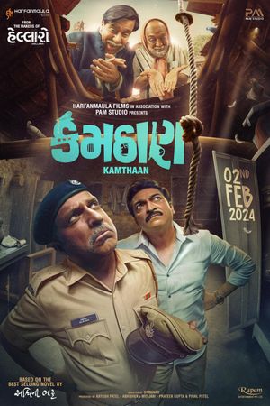 Kamthaan's poster