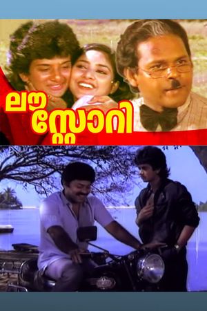 Love Story's poster