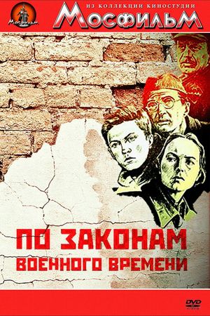 Po zakonam voennogo vremeni's poster