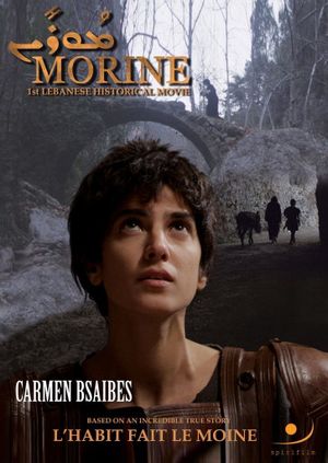 Morine's poster
