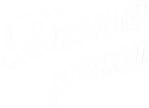 White Dew's poster