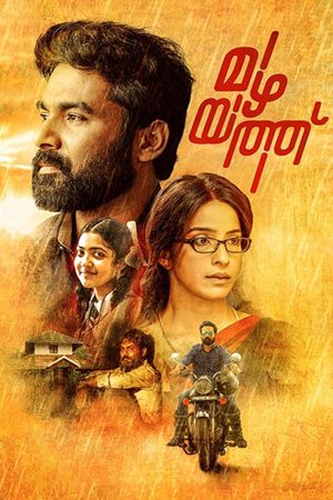 Mazhayathu's poster