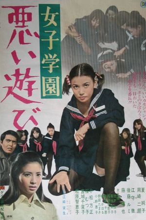 Dangerous Games's poster