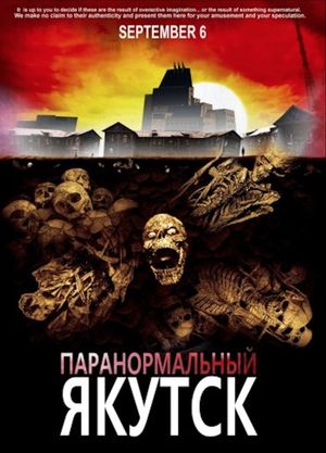 Paranormal Yakutsk's poster