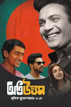 Oti Uttam's poster