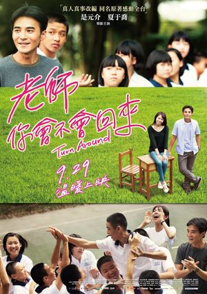 Turn Around's poster