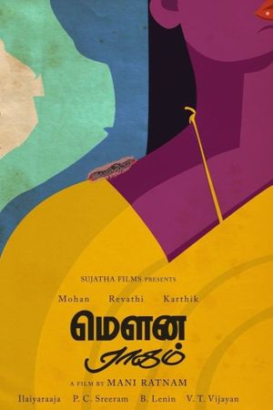 Mouna Ragam's poster