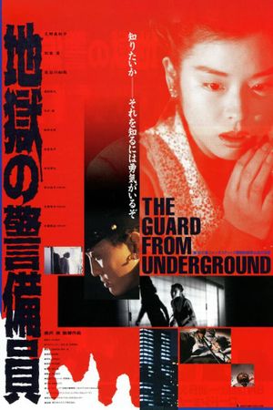 The Guard from Underground's poster