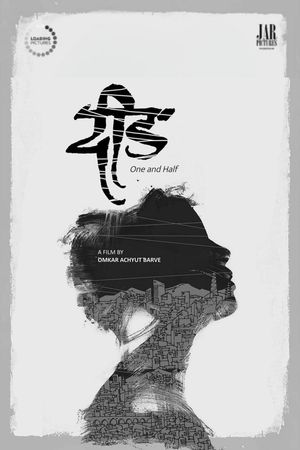 Deid's poster
