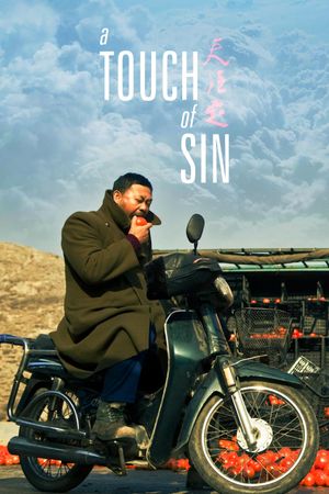 A Touch of Sin's poster