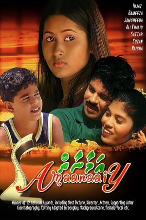 Amaanaaiy's poster