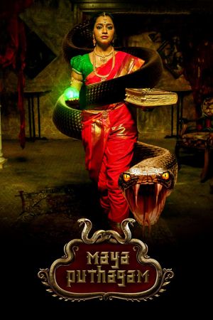 Maya Puthagam's poster