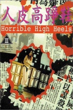 Horrible High Heels's poster