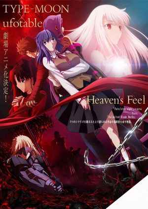 Fate/stay night [Heaven's Feel] III. spring song's poster