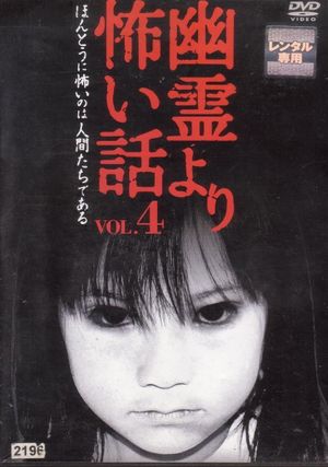 Scarier Stories Than Ghosts Vol.4's poster