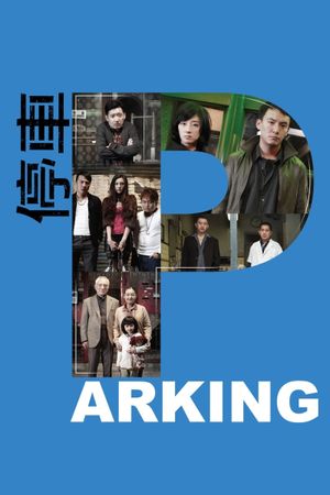 Parking's poster