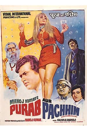 Purab Aur Pachhim's poster image