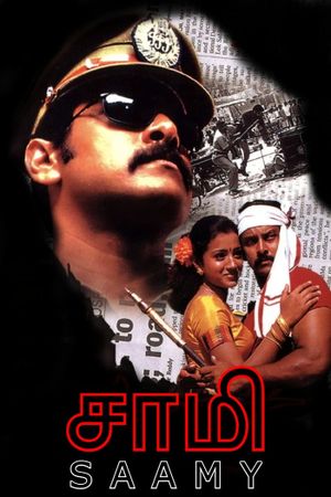Saamy's poster