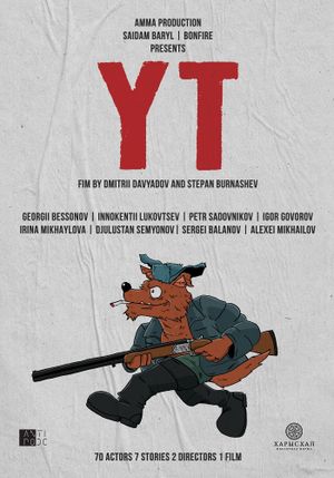 Yt's poster