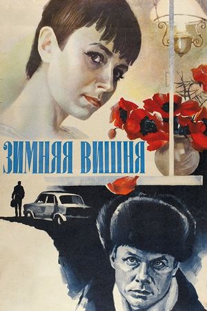 Zimnyaya vishnya's poster
