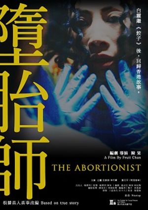 The Abortionist's poster